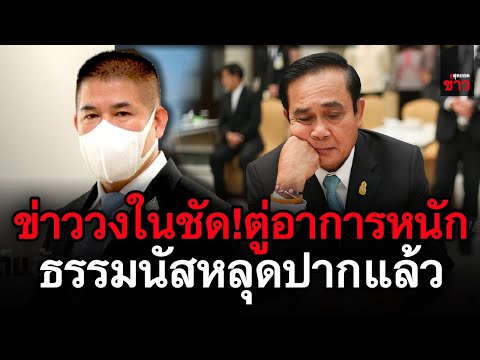 ข่าวล่าสุด!-ข่าววงในเผยชัด!-นา ข่าวล่าสุด!-ข่าววงในเผยชัด!-นา