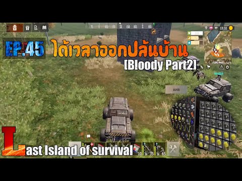 Last-Island-of-survival-:-EP.4 Last-Island-of-survival-:-EP.4