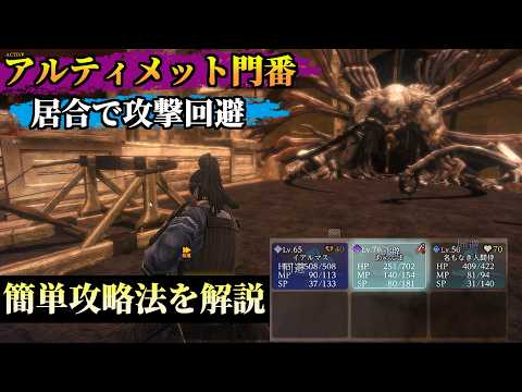 【検証】居合が万能すぎる【ウィズダフネ】