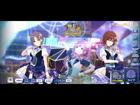 【シャニソン】チョコ先輩+ノクチルでSSSチャレンジ 2日目【2.5周年イベント】【THE IDOLM@STER SHINY COLORS Song for Prism】