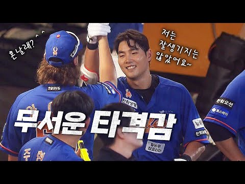 [한화 vs SSG] 무서운 타격감! 데뷔 첫 멀티 홈런을 장식하는 한화 장진혁의 1점 홈런!  | 8.18 | KBO 모먼트 | 야구 하이라이트