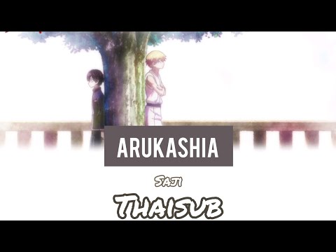 [แปลไทย]Arukashia(アルカシア)-