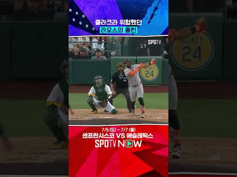 이걸 잡을려 하네 ㄷㄷ 