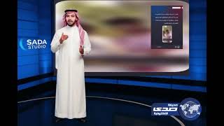 شرطة مكة المكرمة توقف ثلاثة متورطين في التحرش بفتيات