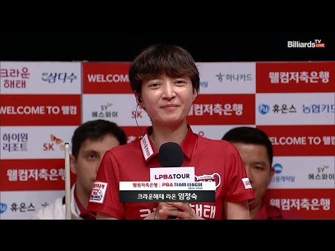 승리팀 인터뷰_크라운해태 임정숙[웰컴저축은행 PBA 팀리그 2R]