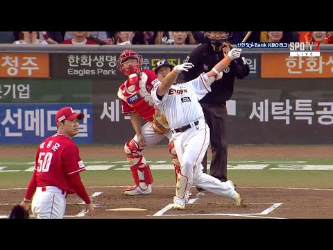 [SSG vs 한화] 한화 노시환상적인 2경기 연속 홈런! | 5.1 | KBO 모먼트 | 야구 하이라이트