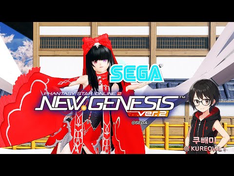 2025.11.02 PSO2:NGS SHIP2 PLAY (KR)