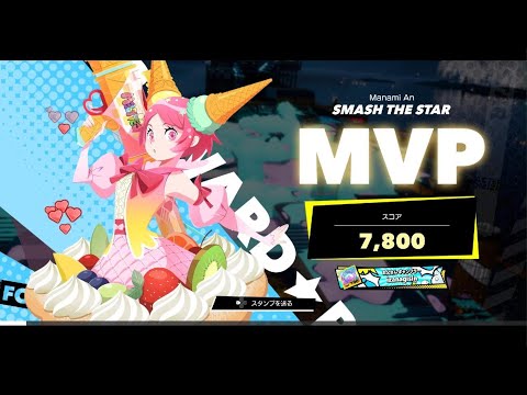 [フォームスターズ]メルティ　MVP[FOAMSTARS]_20250515