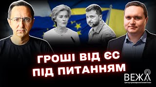 Протесты против ограничения полномочий НАБУ и САП: политический кризис и реакция властей