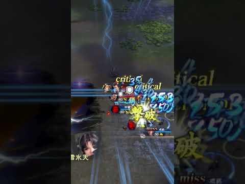 【三國志覇道】2026年3月遠征