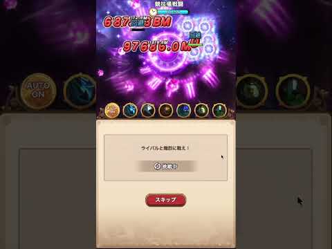 【キノコ伝説】月牙天坊！！！【キノコ伝説】