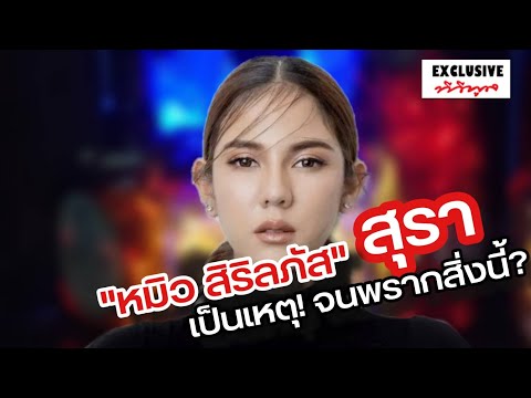 exclusive-เปิดใจ-แบบใกล้ชิดเลย exclusive-เปิดใจ-แบบใกล้ชิดเลย