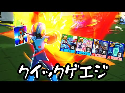 いっぱいカードうててたのしい【#コンパス】