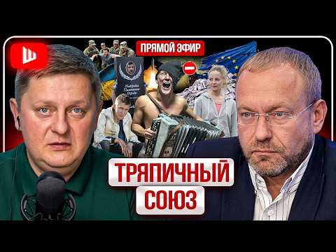 ⚡ DRUZHBA PUMPS: Ursula PAYS, Zelensky Wants MORE! Europe prepares for a nuclear strike on Russia