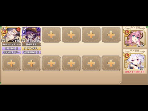 夏の木の実と女盗賊　EX3　ヒートみゅ～て～しょん　モンスター娘TD