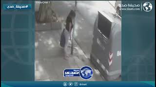 تصرف غريب من سيدة