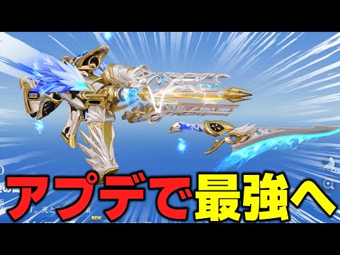 【荒野行動】アプデで強化された旧殿堂が最強すぎるんだけどｗｗｗ