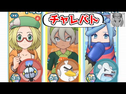 素振りのイントネーションだったの…と困惑する主人公【ポケマスイベントバトル】【続・キタカミの里から（チャレンジバトルで勝負！２）】
