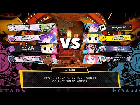 FOAMSTARS　#567   （566続き）