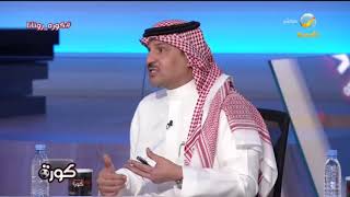 التويجري : بيدرو لن ينجح مع النصر لهذه الأسباب