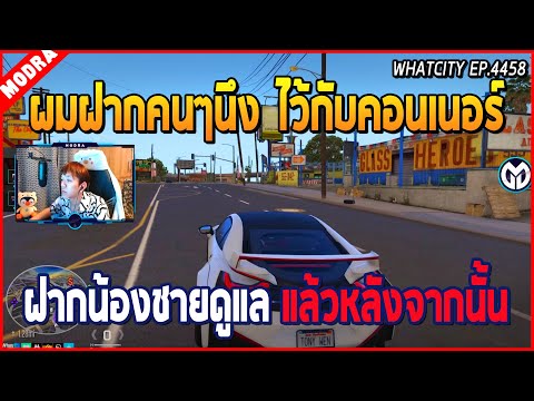 เมื่อโทนี่เล่าเรื่องที่เคยมีปั เมื่อโทนี่เล่าเรื่องที่เคยมีปั