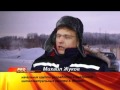 Сюжет программы