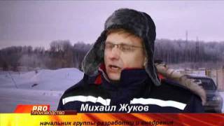 Сюжет программы