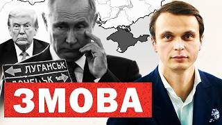 Парад Сі Цзіньпіна: Глобальна вісь Китаю, Росії та реакція Заходу