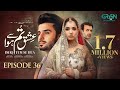 Ishq Tum Se Hua Episode 36 (Subtitles) 12th June 2025 - Fahad Sheikh - Sukaina Khan - Hassan Ahmed