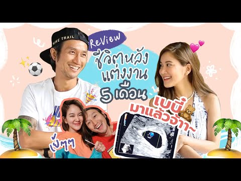 EP.0-:-1+1-=-3-|-ก้อยกับพี่ตูน EP.0-:-1+1-=-3-|-ก้อยกับพี่ตูน