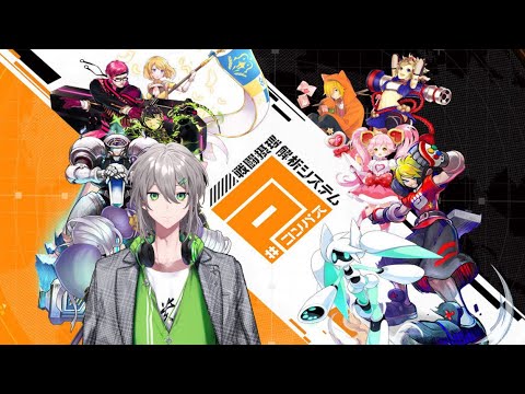 【コンパス】ロックマンコラボが復刻したから破産覚悟でガチャ引きます