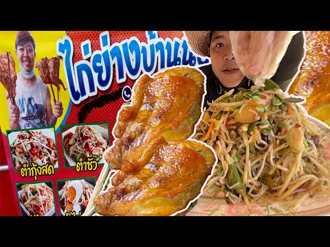 รถซาเล้งขายไก่ย่างส้มตำทำกำไรไ รถซาเล้งขายไก่ย่างส้มตำทำกำไรไ