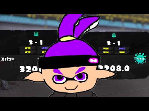 ちょっとだけヨル【XP3245.2】＃スプラトゥーン３ #shorts