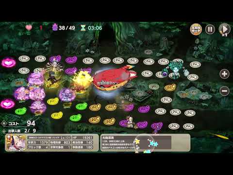 モンスター娘TD ボスチャレンジ 甲殻紅脚レッグラマー Lv5 光属性で初見攻略