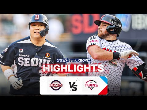 [KBO 하이라이트] 7.19 두산 vs LG | 2024 신한 SOL뱅크 KBO 리그 | 야구