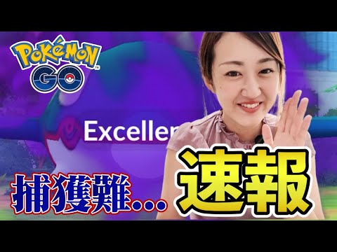 カイオーガ速報!! 少人数で討伐可能!!捕獲難易度高い？【ポケモンGO】
