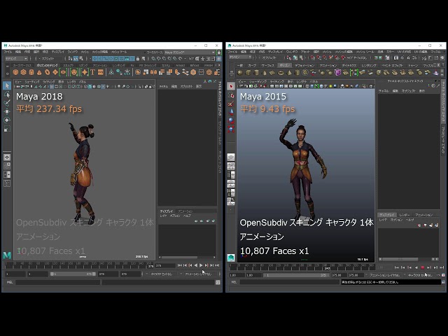 Maya 膨大な実績を誇るハイエンドな3dcg アニメーション ソフトウェア Area Japan Autodesk