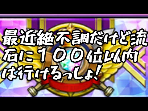【逆転オセロニア】【シーズンマッチ】シーズンマッチ最終日の追い込み！オセロニア＃シーズンマッチ＃Shorts