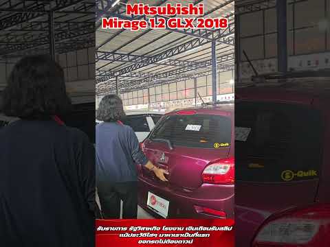 Mitsubishimirage1.2GLX2018