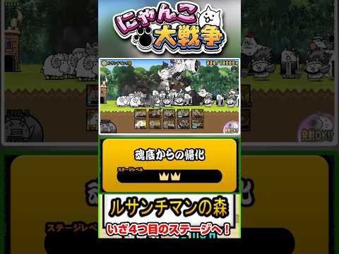 【★★】メタル＆ブタコンビ手強い。魂底からの帰化4つめのステージ《ルサンチマンの森》に挑戦！