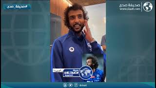 ياسر الشهراني : انا مستغرب من الصورة المتداولة