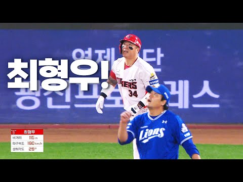 [삼성 vs KIA] 나야 최형우 추격의 고삐를 당기는 KIA 최형우의 1점 홈런 | 10.28 | KBO 모먼트 | KS 5차전 | 2024 KBO 포스트시즌