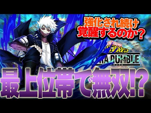 【紫荼毘ランク!?】実装以来強化され続けた紫荼毘!!!遂にランクで覚醒する!?【僕のヒーローアカデミア ULTRA RUMBLE】【ヒロアカUR】【switch】【PS4PS5】【白金 レオ】