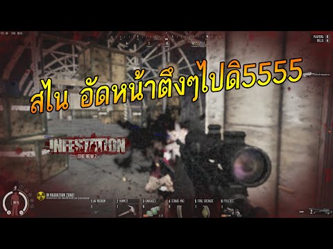 NewZ-ได้จับAWMอย่างแรง!