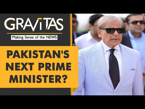 🌎Gravitas: Will Shehbaz Sharif be Pakistan's next PM?
