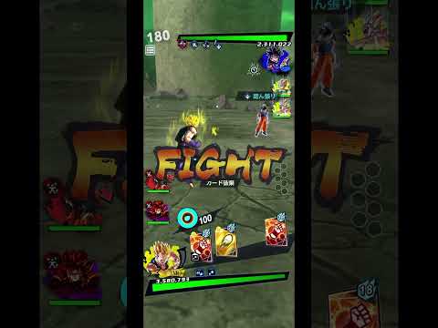 ふざけたやろう #ドラゴンボールレジェンズ
