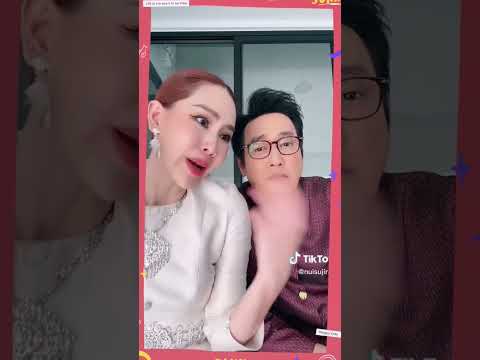 tiktok​แม่​นุ้ย​สุจิ​รา​-พี่​แ