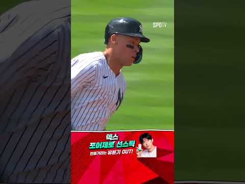[MLB] 시즌 11호 괴물같은 시작을 알리는 저지의 솔로포 (05.04)