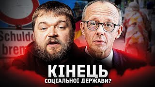 Соціальна держава Німеччини під загрозою: цифри, виклики та сценарії реформ