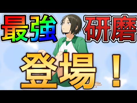 【ハイドリ】マジか！？黒尾に続いて研磨もヤバいの来たwww